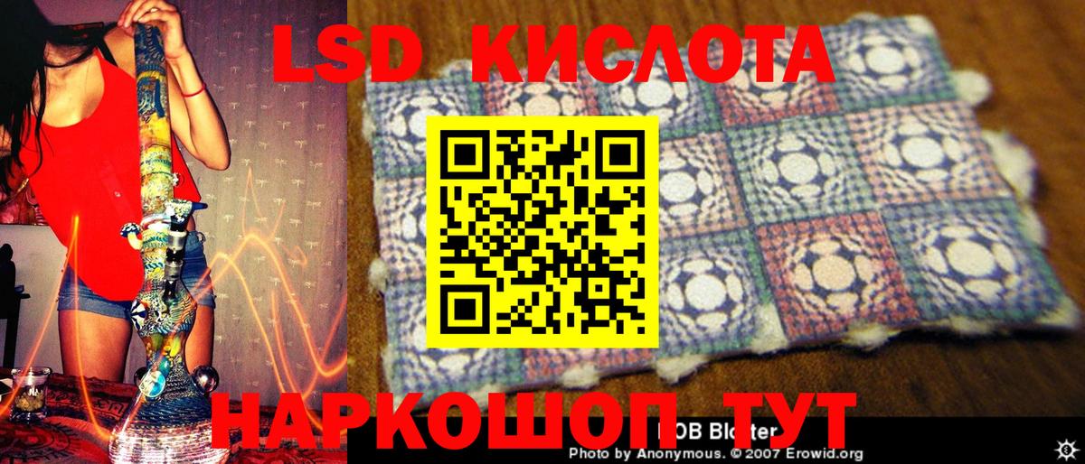 Наркотические марки 1500мкг Сургут