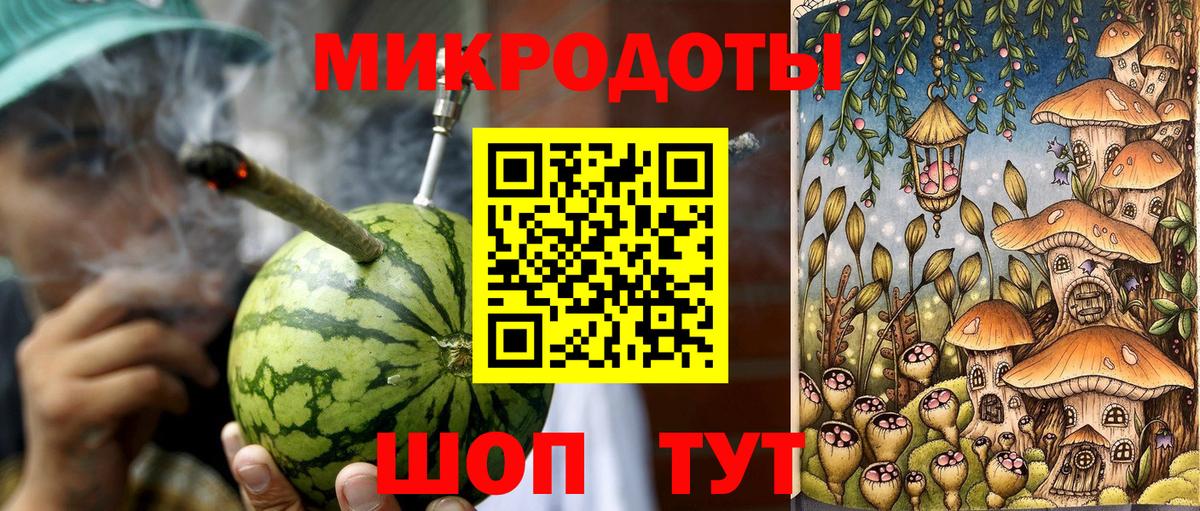 Сургут  Галлюциногенные грибы Magic Shrooms  Вход с VPN 