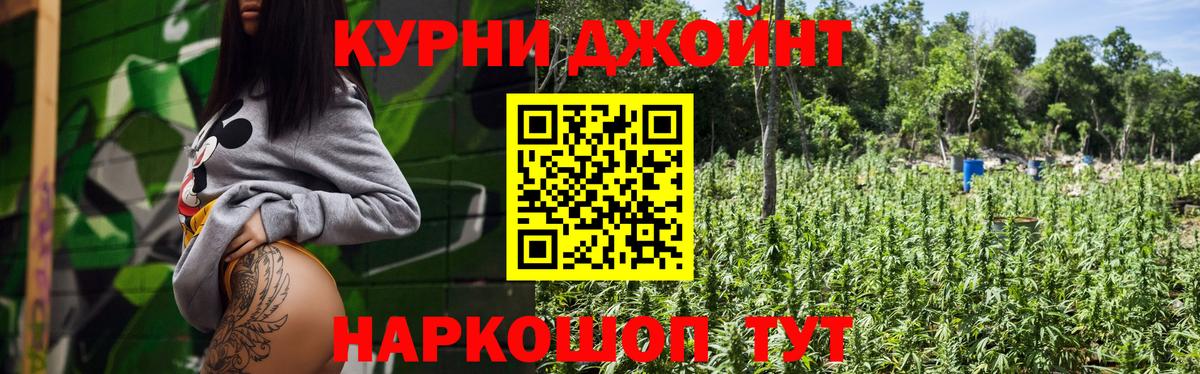 МАРИХУАНА OG Kush  Шишки марихуана LSD WEED  Бошки марихуана семена  Сургут  Вход с VPN 