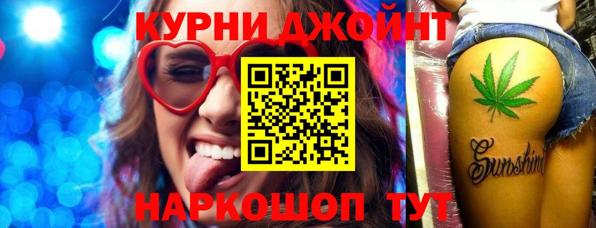 Марихуана SATIVA & INDICA Сургут